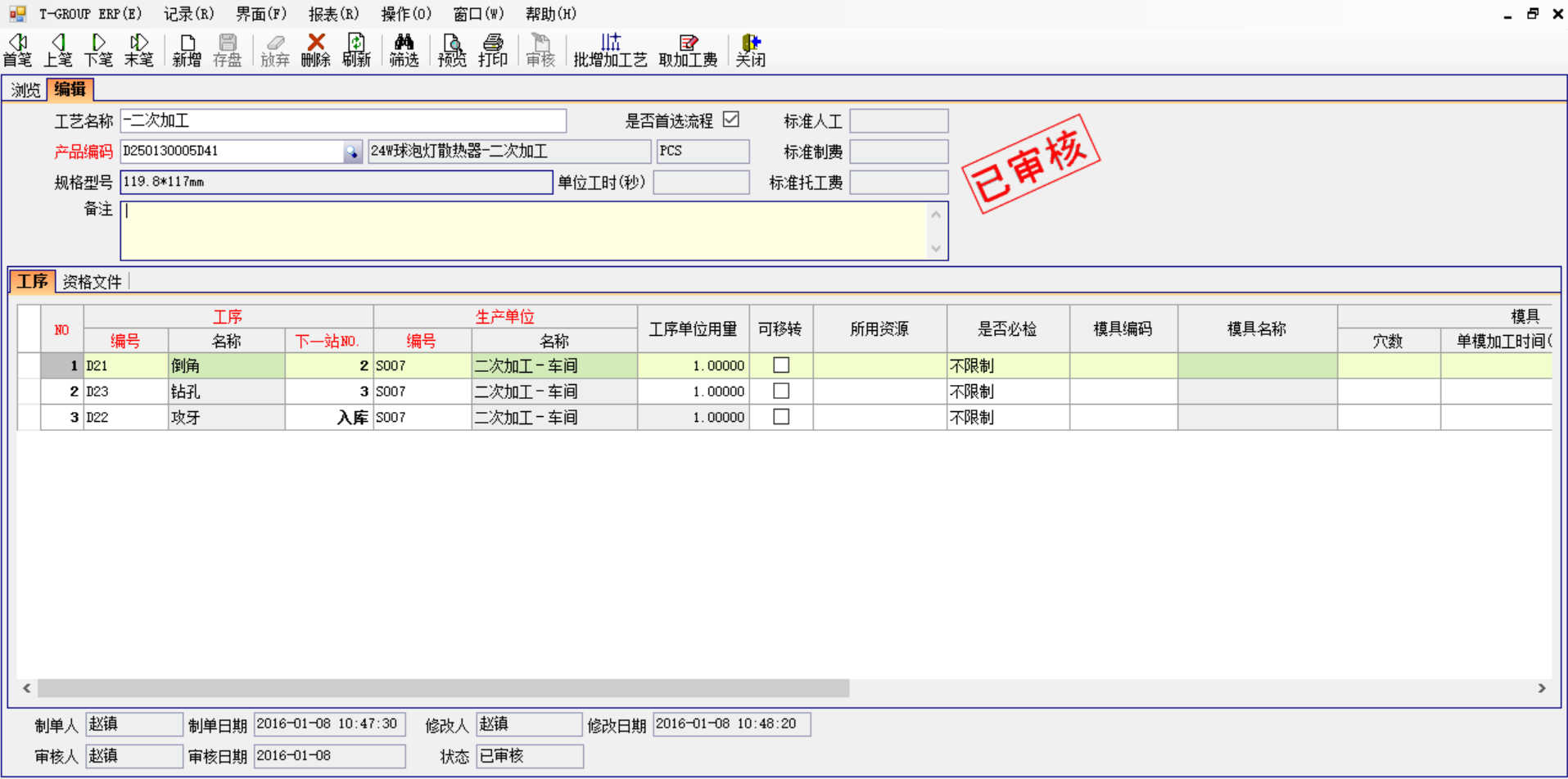 雷速官方网站-雷速leisu（中国）
