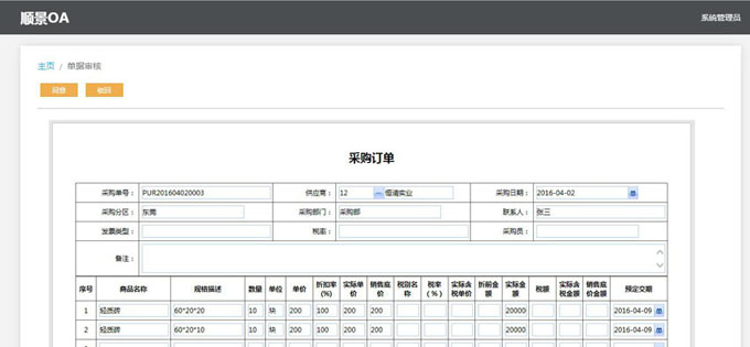 雷速官方网站-雷速leisu（中国）
