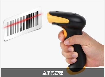 使用雷速官方网站-雷速leisu（中国）
可以给企业带来的益处有哪些
