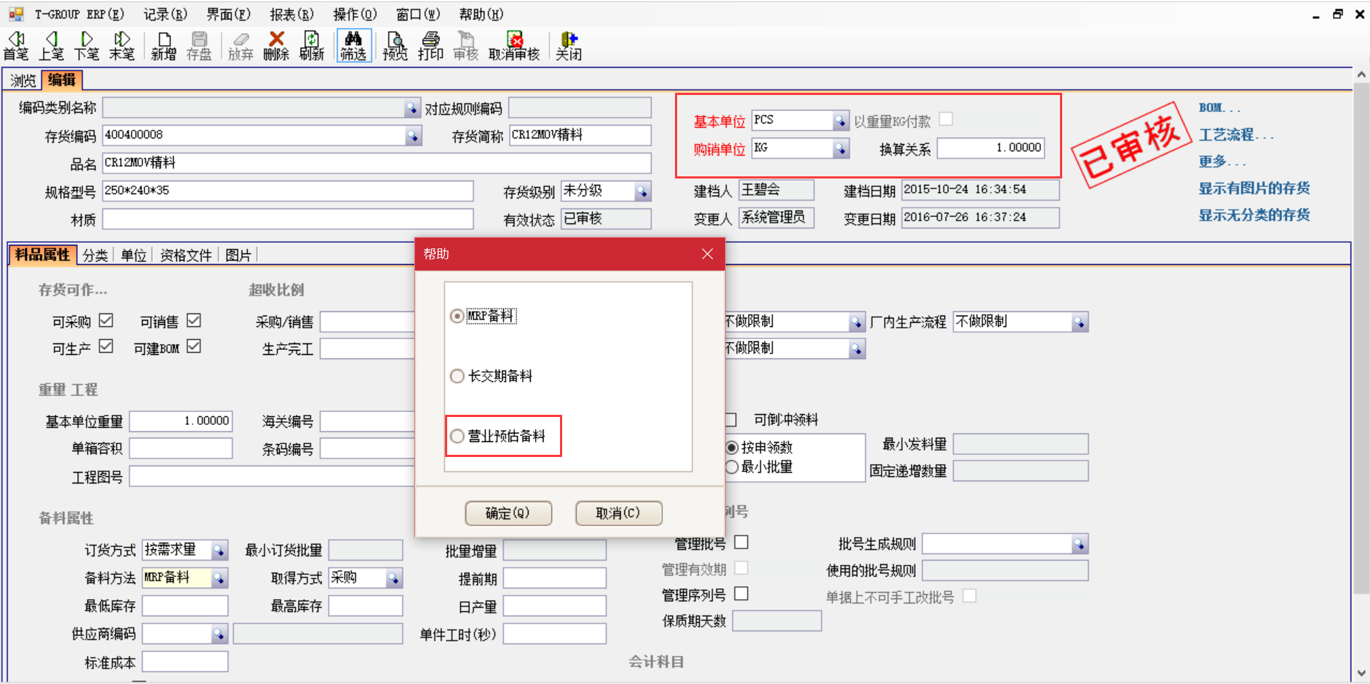 雷速官方网站-雷速leisu（中国）
