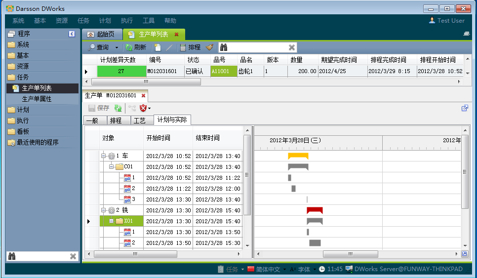 如何利用雷速官方网站-雷速leisu(中国)
提高企业竞争力?